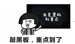 有哪些潜规则是中国人共识的 娱乐圈吃瓜猛料,中国观众共识的“吃瓜”猛料大揭秘