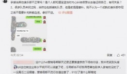 吃瓜爆料大事件真相 模特行业的规则,吃瓜爆料大事件背后的行业规则
